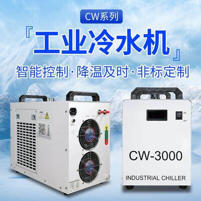 陜西工业冷水机循环水冷式制冷机机冷却机商用