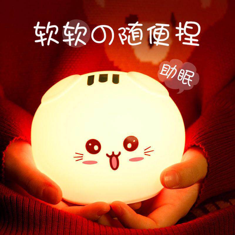 新奇特萌兔子创意可爱矽胶儿童小夜灯usb充电拍拍灯牀头电子新品