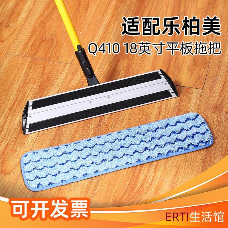 乐柏美拖把适用Q410拖布替换布50CM拖把布粘贴式非原装酒店拖把头,家庭/个人清洁工具,尘推头,淘宝优惠券,粉丝福利购,淘宝优惠卷