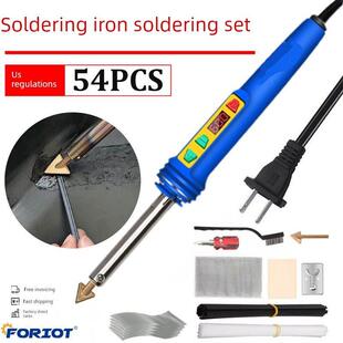 电动烙铁焊接套装汽车工具塑料烙铁焊锡机修理烙铁塑料零件修理工
