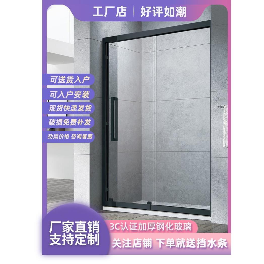 定制一字形极窄淋浴房家用浴室玻璃隔断卫生间干湿分离推拉门移门