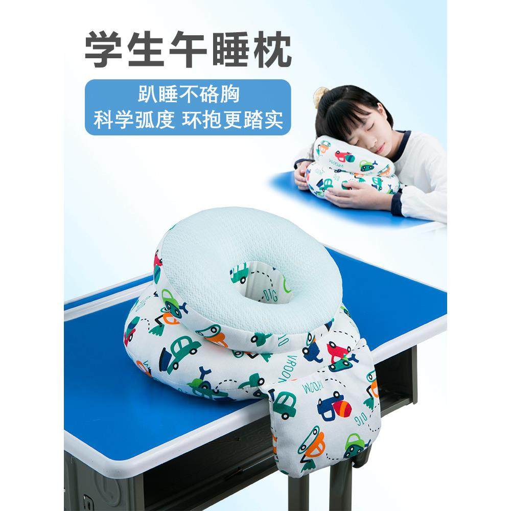 采购产品午睡枕，儿童午睡枕，办公室颈部枕，桌子睡眠用品，中小,居家布艺,午睡枕,淘宝优惠券,粉丝福利购,淘宝优惠卷