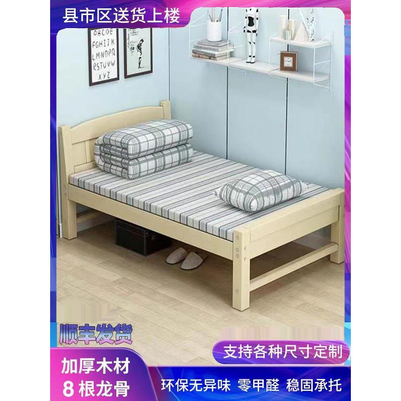 经济型实木床1.5米松木双人现代简约1.2m出租房单人床90cm宽床架