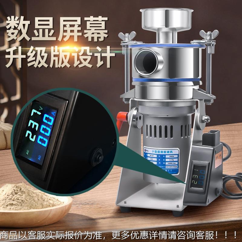 流式中药材气粉碎机磨粉机超XBZ微研磨机珍珠粉机超打细破壁粉碎