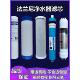 07五级PP棉活性炭RO膜 适用于法兰尼净水器滤芯01