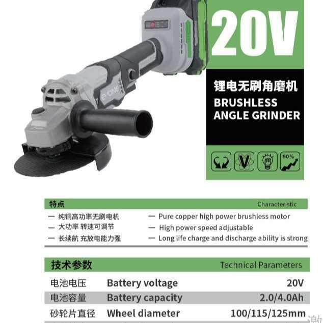 新款锂电角磨机无刷充电打磨机电动切割机抛光手砂轮迈登宝
