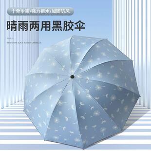 雨伞双人大号雨伞男女太阳伞遮阳防晒防紫外线晴雨两用伞折叠