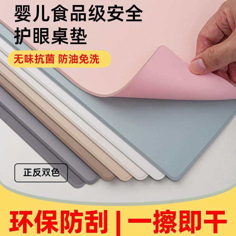 护眼中学生书桌垫硅胶隔热垫儿童学习桌专用写字台课桌桌布保护垫,居家布艺,桌布,淘宝优惠券,粉丝福利购,淘宝优惠卷