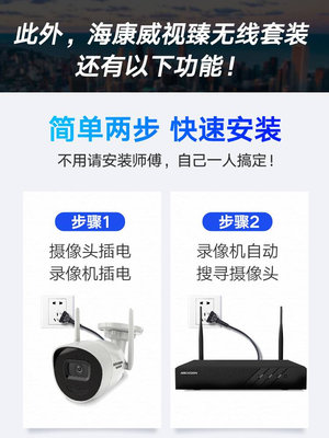 无线wifi监控摄像头室外摄影高清夜视监控器设备套装全套