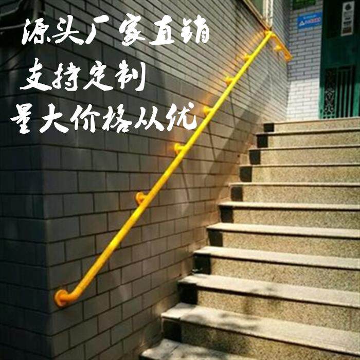 楼梯扶手家用室内轻奢栏杆老人残疾人浴室不锈钢拉手医院走廊扶手
