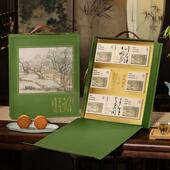 盒硬盒免折叠流心广式 2025新款 中秋礼盒包装 蛋黄酥盒子6粒8个空盒