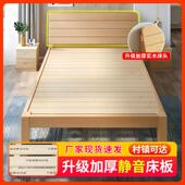 2024新款 实木床1.5米双人床经济型现代简约1.8米出租房简易单人床