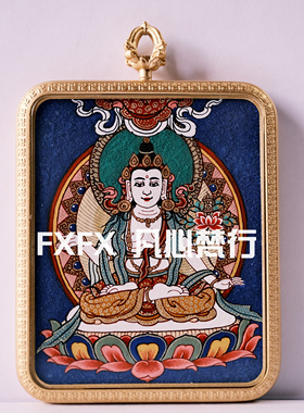 【凡心梵行】大势至菩萨 生肖马 纯手绘矿物颜料