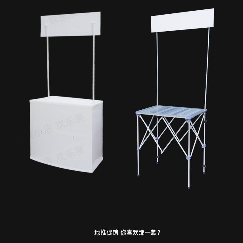 冰粉促销台夜市地推展架子折叠摆摊车小吃地摊移动小推车可携式桌