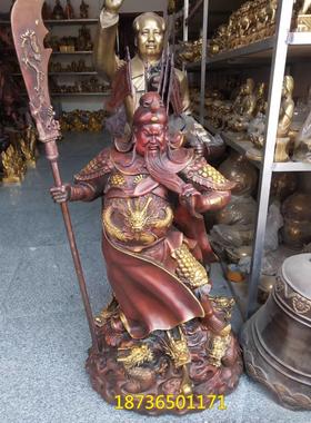 大号关公摆件纯铜九龙关公铜像镇宅招财风水铜器覆古鎏金工艺品