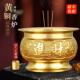 纯黄铜香炉家用室内供佛奉插上香烧香 小大号摆件环香财神爷专用