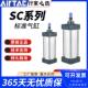 标准气缸小型气动大推力汽缸大全可调重型SC4050 100
