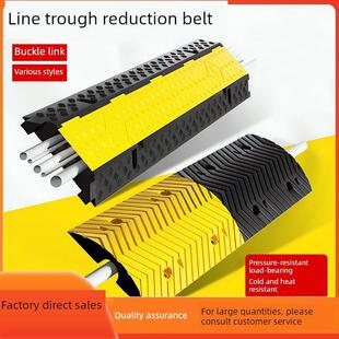 地面电线保护橡胶压线槽减速带电缆过路户外过线槽防压线板防碾压