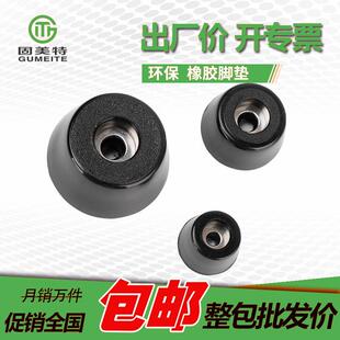 环保橡胶脚垫防滑增高V型机脚桌椅家俱仪器脚垫主机壳减震V型ROHS