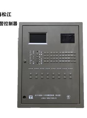上海松江消防主机JB-9108DBA火灾报警控制器 云安壁挂式消防主机