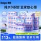 德佑纯水湿卫生纸80抽家庭实惠装 80抽18包儿童专用湿卫生纸