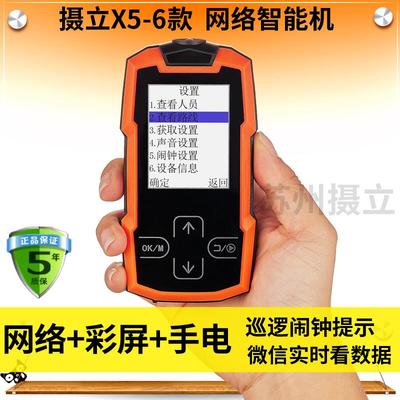 苏州巡更棒保安实时在线云巡更 打点器电子巡更系统巡更机巡检器