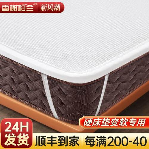 3d空气纤维床垫子软4d丝护脊婴儿童5d全透气网夏天凉席榻榻米定制