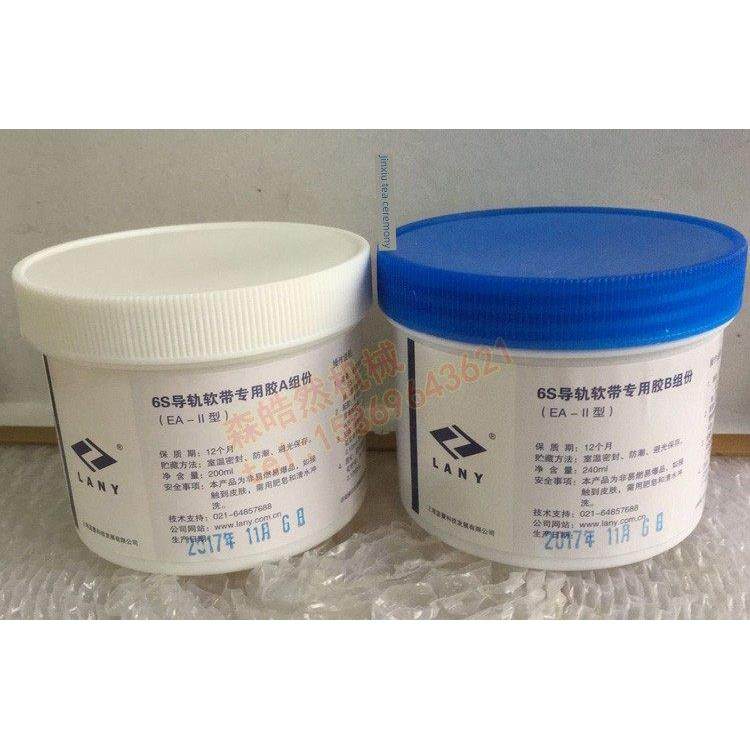 6S导轨软带专用Ab胶组合/数控机床/车床/加工中心数控/胶接塑料水,五金/工具,塑料板,淘宝优惠券,粉丝福利购,淘宝优惠卷