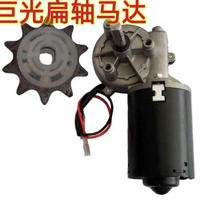 JG车库门电机马达链轮翻版门自动门开门机直流24V卷帘门配件