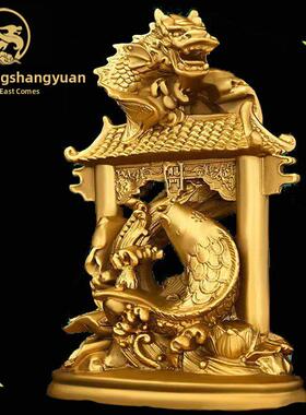 纯铜鲤鱼跃龙门摆件招财铜鱼化龙年年有鱼开业家居书房桌面装饰品