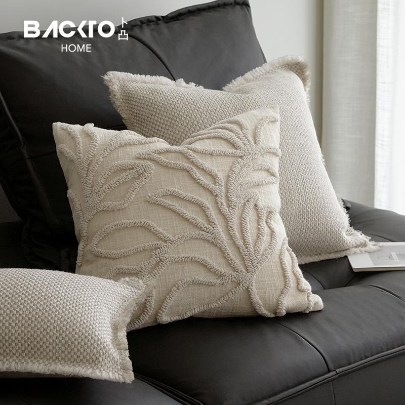 BACKTO卜凸家居叶舞系列抱枕立体浮雕感客厅米色靠枕靠包沙发腰枕