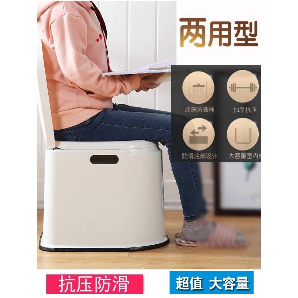 老人坐便椅家用孕妇坐便器简易蹲便改坐厕便携式老年人可移动马桶
