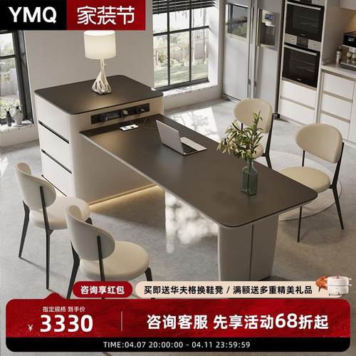 极简岛台餐桌一体家用伸缩高级岩板中岛台厨房定制新款餐岛台餐椅