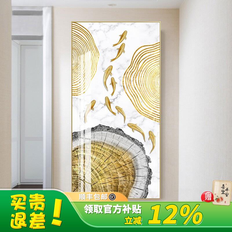 进门入户玄关装饰画轻奢客厅九鱼图走廊过道壁画北欧现代竖版墙画图片