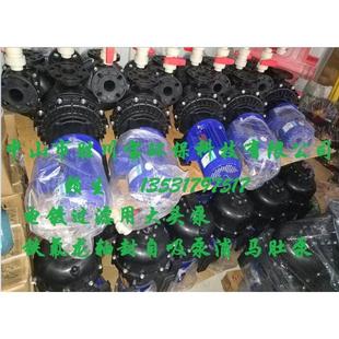 0.75KW1HP马肚泵化工泵电镀耐腐蚀大头泵 耐酸碱自吸泵 40012卧式