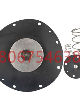 K10203 4寸膜片维修包 goyen高原膜片 大口径脉冲阀膜片 4寸膜片