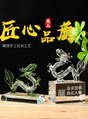 水晶生肖龙年礼物男女的朋友生日礼物桌面家庭客厅装饰酒柜生肖标