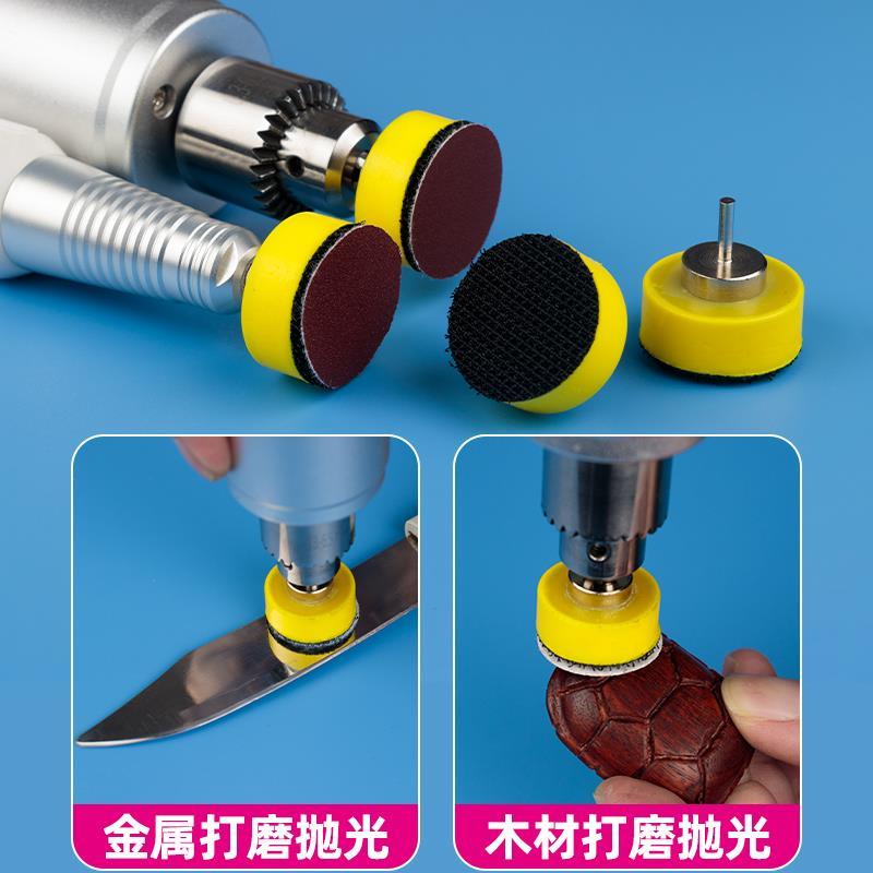 启牛1寸自粘式植绒砂纸片金属木材打磨机用抛光吸盘粘盘套装25mm