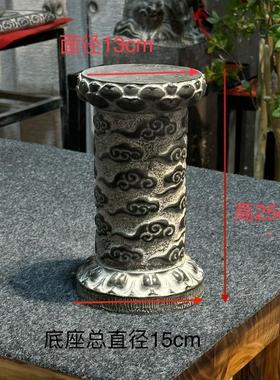 花盆底座青石石雕会所仿古玄关桌面摆件祥云圆柱装饰办公茶室造景