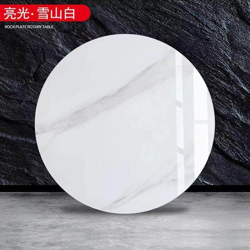 餐桌岩板转盘家用大圆桌面饭店桌子旋转台现代简约轻奢转盘定制