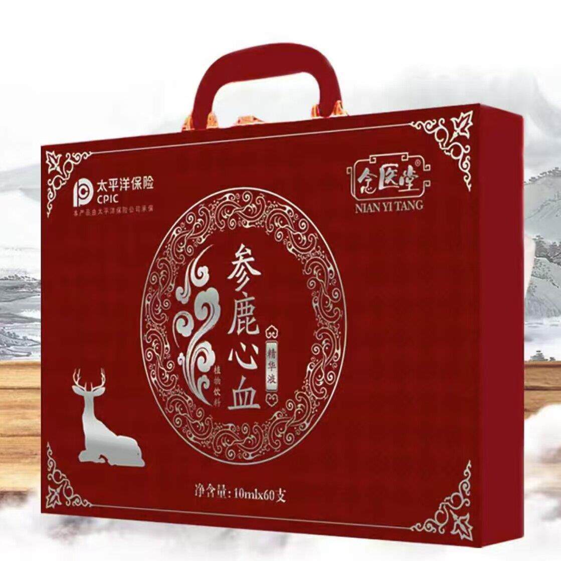 【一盒 60支血念堂参鹿HNU心精华液10ml*】60医支/盒直播同款