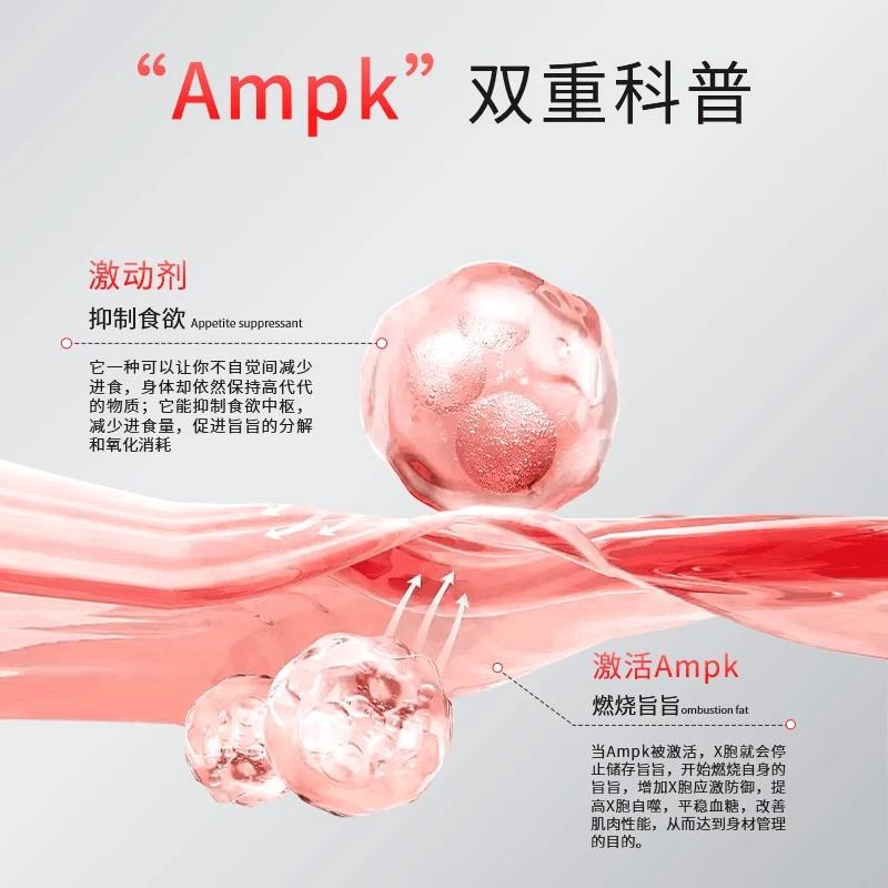 Be湿uTiie碧欧媞纤双舱饮口服普拉提高体代高燃祛进口官HCJe方正