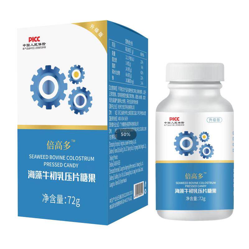 海藻升牛初乳力优贝倍高果多立高多海藻钙嚼锭ZSS0钙高钙片味级4