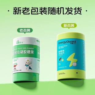 能量卫士富锌童酵液母锌宝宝儿液态锌滴锌剂锌体钙益生酵母锌元钙