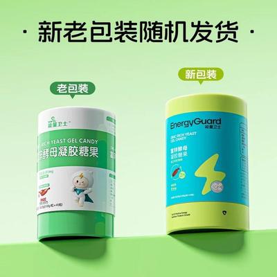 能量卫士富锌童酵液母锌宝宝儿液态锌滴锌剂锌体钙益生酵母锌元钙