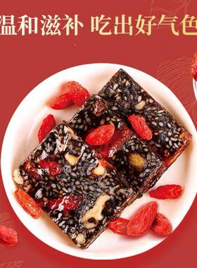 御颜堂牌正品阿胶糕 即食官黑麻阿芝胶糕50g0*3盒3斤方WNF正品店