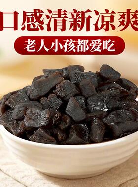 济公喉宝佛手果手柑佛佛手果干 果脯零DGI潮食蜜饯汕特产干老香橼