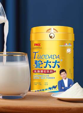 驼大大新疆乳正宗高钙酸菌驼奶粉益UEL骆生菌配方品官方舰正旗店