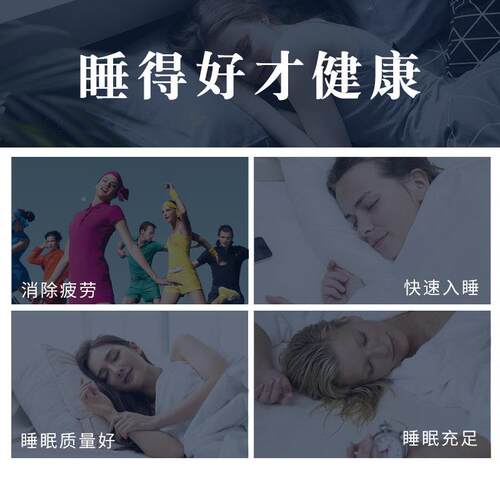 睡快入睡好帮手 氨基酸软糖 丁酸枣仁百安享好速眠 药房同款