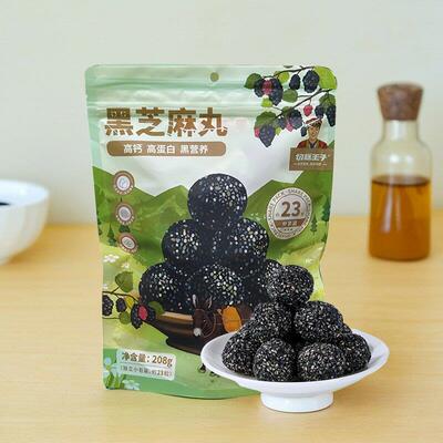 4袋切王袋子桑葚蜂蜜芝芝麻糕丸 营养零食糕点TGO麻丸独立小208克